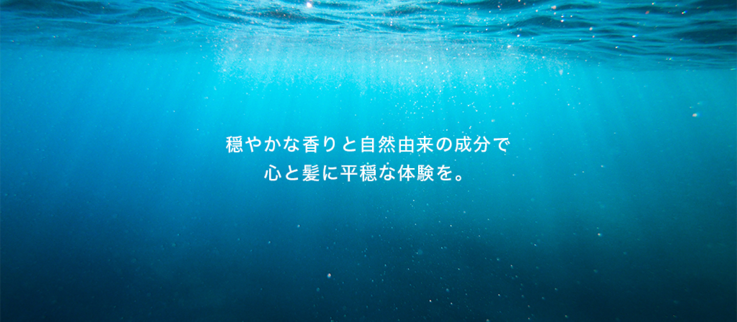 水中